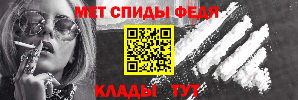 Амфетамин 97% Артёмовский