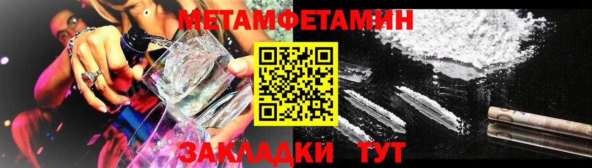 АМФ  Amphetamine 98%  Вход с VPN  Артёмовский 
