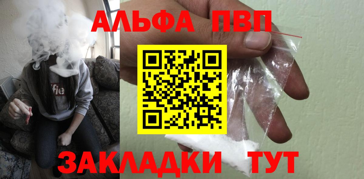 APVP мука Артёмовский
