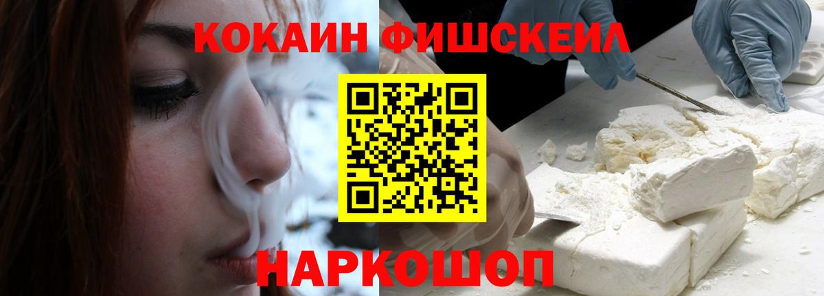 COCAIN Эквадор  Артёмовский  COCAIN  Кокаин VHQ 