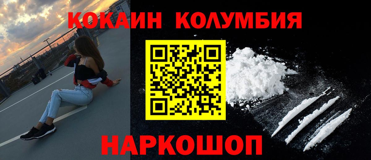 Артёмовский  COCAIN 99%  Вход с VPN 