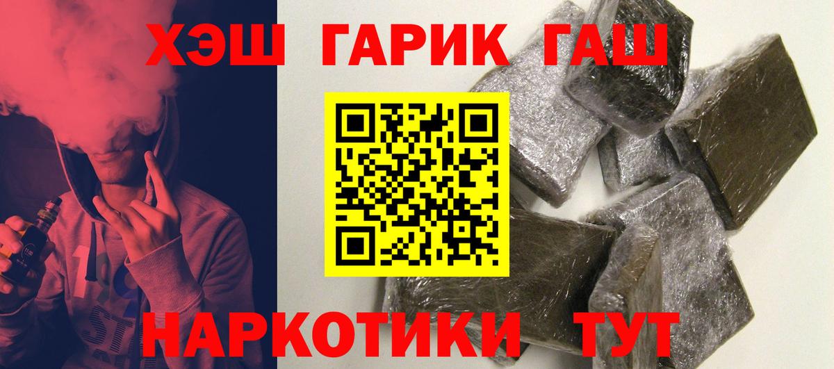 Канабис  Мефедрон кристаллы  Метадон  Артёмовский  A PVP СК   Кокаин  ГАШ  МАРИХУАНА  МЕФ   Гашиш  Метамфетамин 