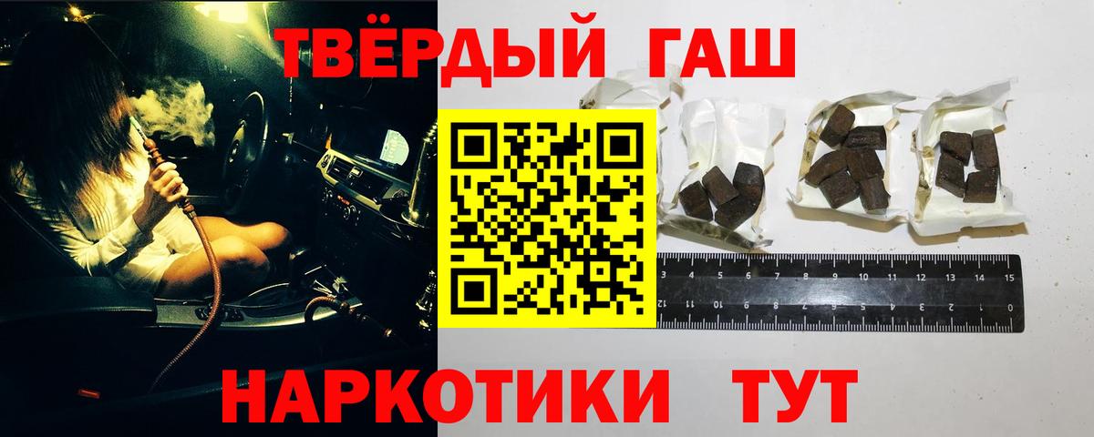 ГАШ ice o lator Артёмовский