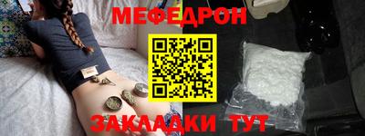 марки nbome Апрелевка