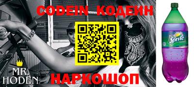 прущий лед Апшеронск
