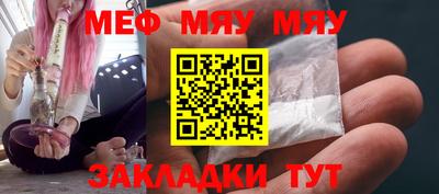 меф Апшеронск