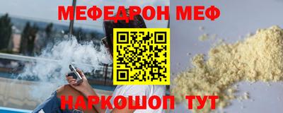 прущий лед Апшеронск