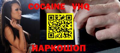 прущий лед Апшеронск