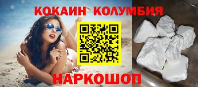 прущий лед Апшеронск