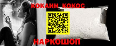 марки nbome Апрелевка