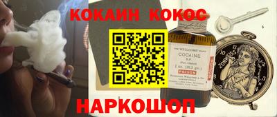 apvp Аргун