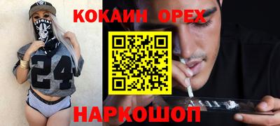 apvp Аргун