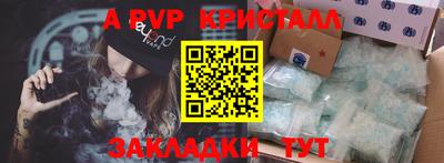 марки nbome Апрелевка