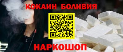 прущий лед Апшеронск