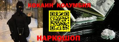 марки nbome Апрелевка