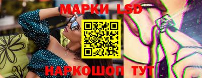 марки nbome Апрелевка