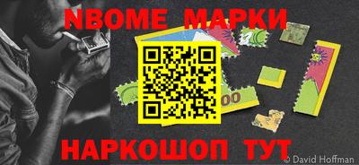 спиды Апрелевка