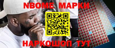 прущий лед Апшеронск