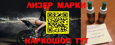 спиды Апрелевка