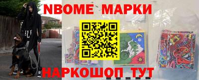 apvp Аргун