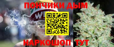 прущий лед Апшеронск