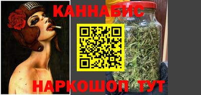 соль курить ск Балашиха