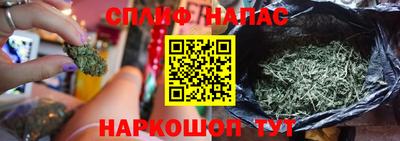 мескалин Абинск