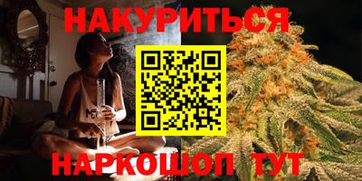 мескалин Абинск