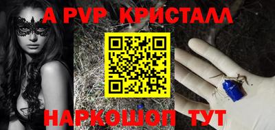 прущий лед Апшеронск