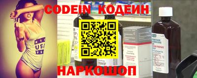 марки nbome Апрелевка