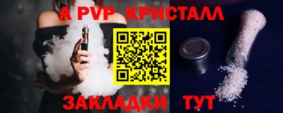 марки nbome Апрелевка