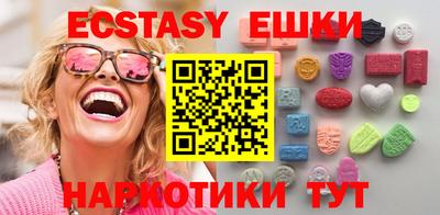 меф Апшеронск