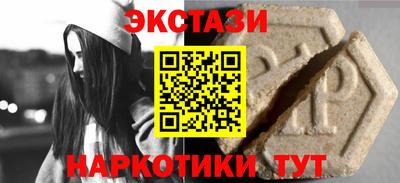 ALPHA PVP Азнакаево