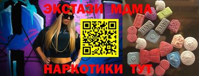 мескалин Абинск