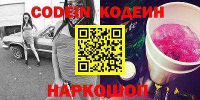 меф Апшеронск