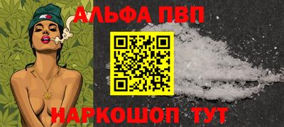 apvp Аргун