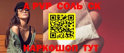 герыч Балаково