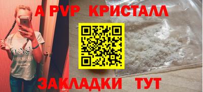 марки nbome Апрелевка