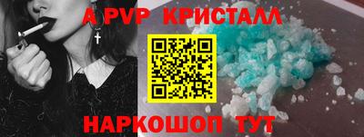 спиды Апрелевка