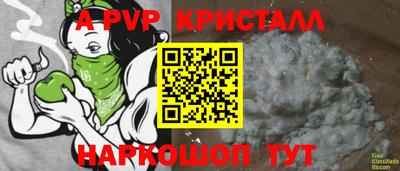 меф Апшеронск