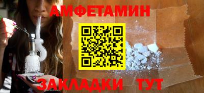 прущий лед Апшеронск