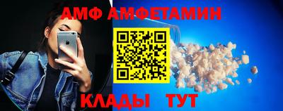 прущий лед Апшеронск