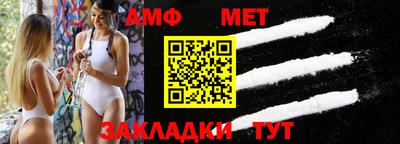 прущий лед Апшеронск