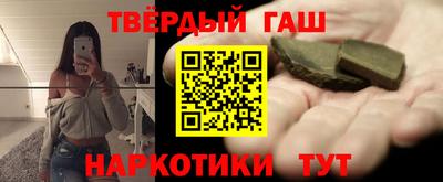прущий лед Апшеронск