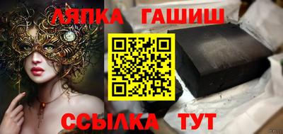 марки nbome Апрелевка