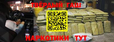 марки nbome Апрелевка