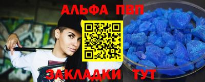 прущий лед Апшеронск