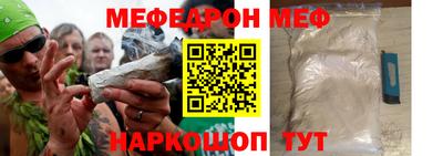 прущий лед Апшеронск