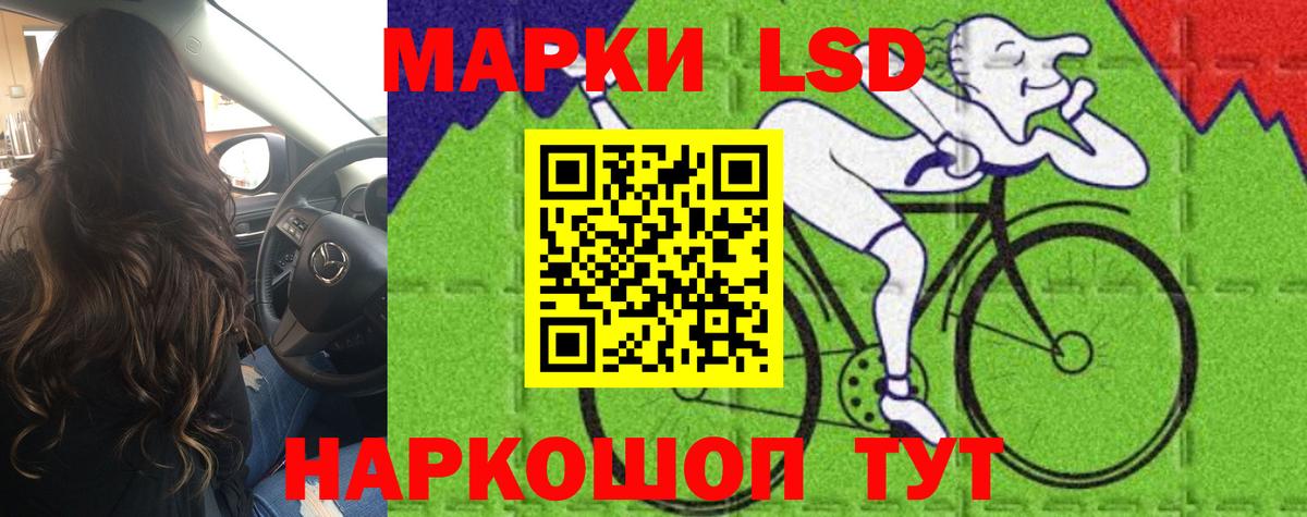 Лсд 25 экстази ecstasy  Лсд 25 экстази кислота  Артёмовский 