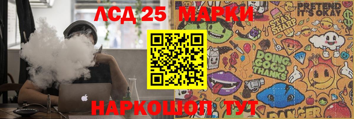 ЛСД экстази ecstasy Артёмовский